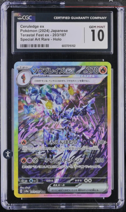 CGC Gem Mint 10 Ceruledge EX 203/187 Terastal Festival Pokemon TCG - Image 1