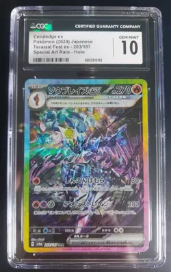 CGC Gem Mint 10 Ceruledge EX 203/187 Terastal Festival Pokemon TCG - Image 3