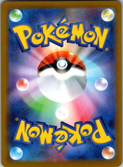 Okidogi Master Ball 090/187 - sv8a Japanese Pokemon Card NM/M - Image 2