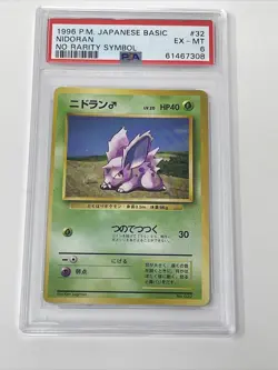 1996 Nidoran 032 No Rarity Symbol Base Set Basic Pokemon Japanese PSA 6 - Image 1
