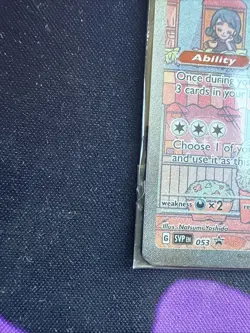 Mew ex SVP 053 Pokemon TCG Scarlet Violet 151 Black Star Promo Full Art SEALED - Image 5