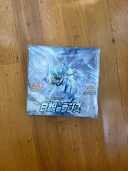 Pokemon Silver Lance Booster Box Sword & Shield Factory Sealed Japanese - Image 1