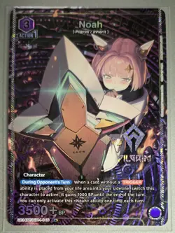 Union Arena Noah UE14BT/NIK-1-046 (R*) GODDESS OF VICTORY: NIKKE - Image 1
