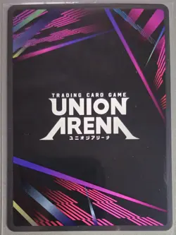 Union Arena Noah UE14BT/NIK-1-046 (R*) GODDESS OF VICTORY: NIKKE - Image 2