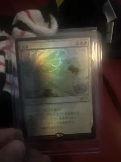 Magic: The Gathering Japanese Sorcery Foil Card - Image 1