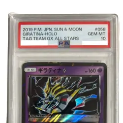 PSA10 Giratina Holo 058/173 Tag Team GX All Stars Pokemon Card Japanese 2019 - Image 2