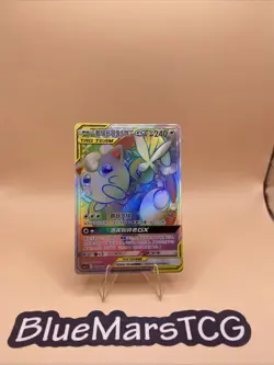 Pokemon S-Chinese Card CSM2.5C-093 Sun&Moon Lopunny & Jigglypuff-GX HR Rainbow - Image 1