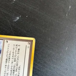 Misty's Tears Trainer Gym Heroes Banned Art Pokemon Card Japanese Nintendo - Image 5