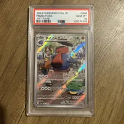 PSA 10 Probopass 076/066 JPN 2024 SV5A Crimson Haze - Image 1