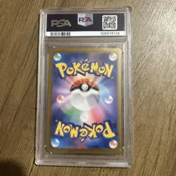 PSA 10 Probopass 076/066 JPN 2024 SV5A Crimson Haze - Image 2