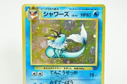 Pokemon Card TCG Vaporeon No.134 Old Back Holo Rare Jungle Japanese HP Swirl - Image 2