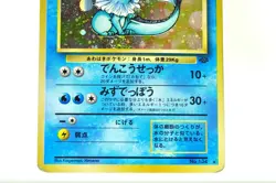 Pokemon Card TCG Vaporeon No.134 Old Back Holo Rare Jungle Japanese HP Swirl - Image 3