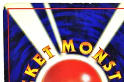 Pokemon Card TCG Vaporeon No.134 Old Back Holo Rare Jungle Japanese HP Swirl - Image 5