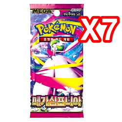 7 PACKS MEGA EVOLUTION ENHANCED Symphonia Pokemon TCG Card Booster Sealed KOREAN - Image 2