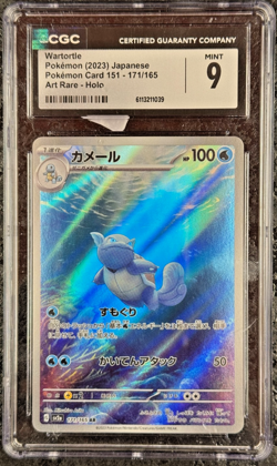 POKEMON WARTORTLE 2023 JAPANESE CARD 151-171/165 ART RARE-HOLO 💎 CGC 9 - Image 1