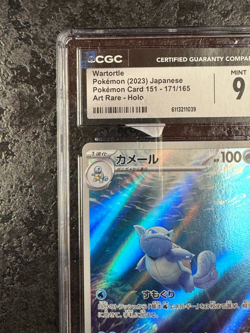 POKEMON WARTORTLE 2023 JAPANESE CARD 151-171/165 ART RARE-HOLO 💎 CGC 9 - Image 3