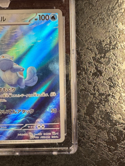POKEMON WARTORTLE 2023 JAPANESE CARD 151-171/165 ART RARE-HOLO 💎 CGC 9 - Image 5
