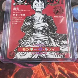 One Piece Luffy Promo Card ST21-014 Magazine Card Weekly Shonen Jump 2025 TCG US - Image 2