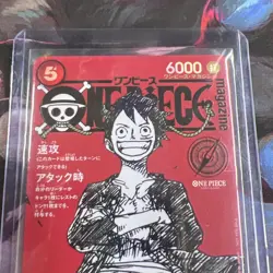 One Piece Luffy Promo Card ST21-014 Magazine Card Weekly Shonen Jump 2025 TCG US - Image 3
