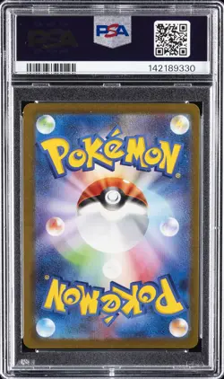 2023 POKEMON JPN SV-P PROMO YU NAGABA X POKEMON CARD GAME CAMPAIGN SYLVEON PSA 9 - Image 2