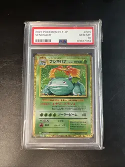 Pokemon Venusaur Holo Japanese Trading Card Game Classic CLF 003/032 PSA 10 - Image 1