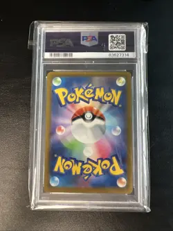 Pokemon Venusaur Holo Japanese Trading Card Game Classic CLF 003/032 PSA 10 - Image 2