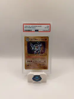 1996 Pokemon Base Set Japanese No Rarity Symbol #68 Machamp Holo PSA 6 - Image 1