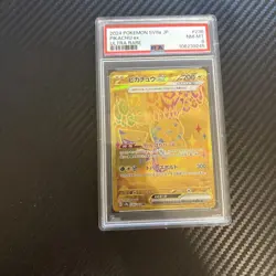 2024 Pokemon SV8a JP Pikachu Ex Ultra Rare - Image 1