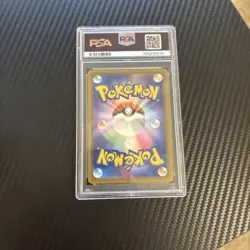 2024 Pokemon SV8a JP Pikachu Ex Ultra Rare - Image 2