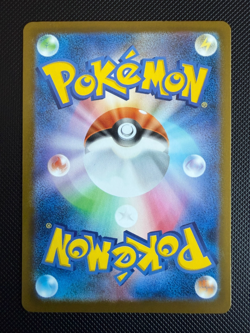 Mega Diancie ex 227/193 M2A Mega Dream ex NM Japanese Pokemon TCG - Image 2