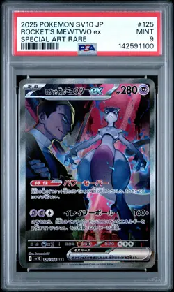2025 POKEMON JPN SV10-GLORY OF TEAM ROCKET #125 TEAM ROCKET'S MEWTWO EX PSA 9 - Image 1