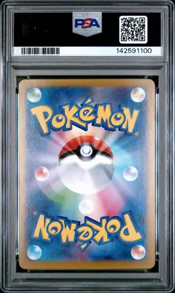 2025 POKEMON JPN SV10-GLORY OF TEAM ROCKET #125 TEAM ROCKET'S MEWTWO EX PSA 9 - Image 2