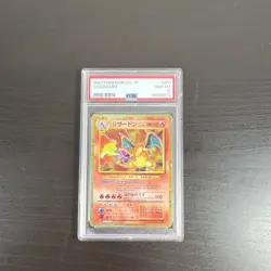 2023 POKEMON TCG JPN CLASSIC CHARIZARD HOLO #003/032 PSA 10 - Image 1