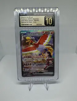 CGC Pristine 10 Ethan’s Ho-Oh ex SAR #086/063 | Heat Wave Arena JP - Image 1