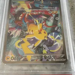 Pokemon Pikachu ex Promo Holo WCS23 Yokohama 001/030 PSA 10 Japanese TCG - Image 5