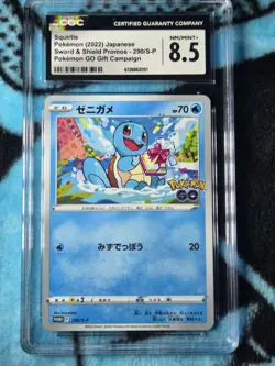 Pokemon Squirtle Sword & Shield Promos 290/S-P 2022 CGC 8.5 Japanese GO Gift - Image 1