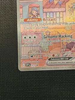 Mew ex SVP 053 Black Star Promo – Pokemon 151 Ultra Premium - Image 2