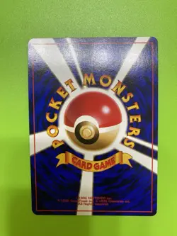 Pokemon Ditto 1996 Japanese Fossil Set Holo No.132 Nintendo - Image 3