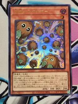 YUGIOH LOCH-JP002 Multiplying Kuriboh! Ultra Rare JAPANESE - Image 1