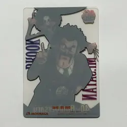 S5499 Brook Hercule Dragon Ball x One Piece Jump 40th Anniversary Card M4 - Image 2