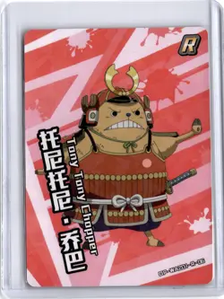 RARE ONE PIECE Tony Tony Chopper CRACKED ICE - Image 1
