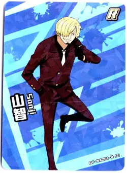 RARE SSP!!! ONE PIECE Sanji CRACKED ICE - Image 1
