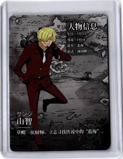 RARE SSP!!! ONE PIECE Sanji CRACKED ICE - Image 2