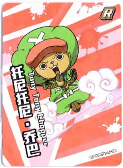 RARE!!! ONE PIECE Tony Tony Chopper CRACKED ICE - Image 1