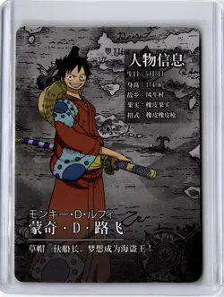 SUPER RARE!!! ONE PIECE Monkey D. Luffy HOLOFOIL - Image 2