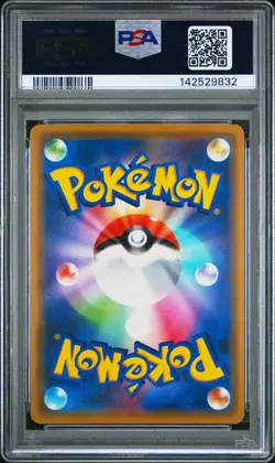 2019 POKEMON JPN SUN & MOON TAG TEAM GX ALL STARS PIKACHU & ZEKROM GX PSA 10 - Image 2