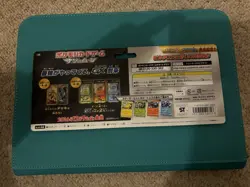 Pokemon Japanese Pikachu & Friends 4 Card Holofoil Promo Set (SM0) Brand New - Image 2