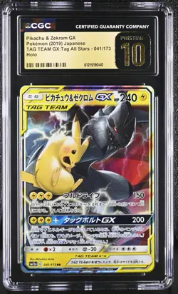 CGC Pristine 10 JP Pikachu & Zekrom GX 041/173 Sm12a: Tag Team GX: Tag All Stars - Image 1