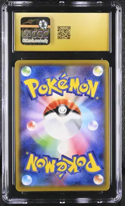 CGC Pristine 10 JP Pikachu & Zekrom GX 041/173 Sm12a: Tag Team GX: Tag All Stars - Image 2