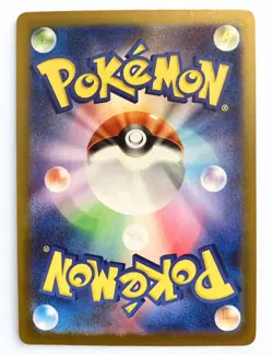 Pokemon Card MEGA Zygarde SAR 113/080 Munikis Nihil Zero M3 2026 NM Japanese - Image 2